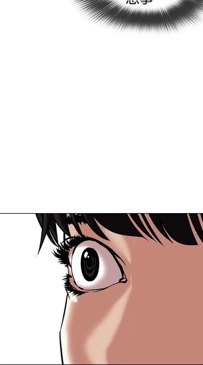 [第327话] 夜店&毒品 [03] 第22页