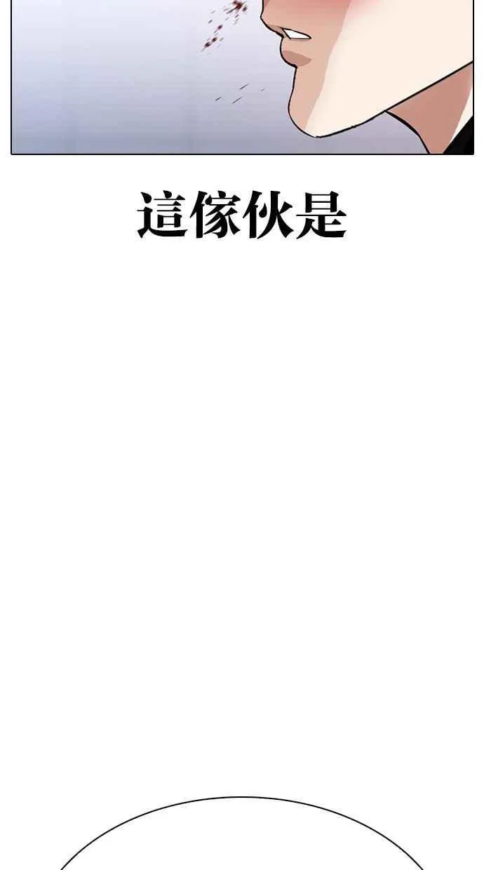 [第327话] 夜店&毒品 [03] 第3页