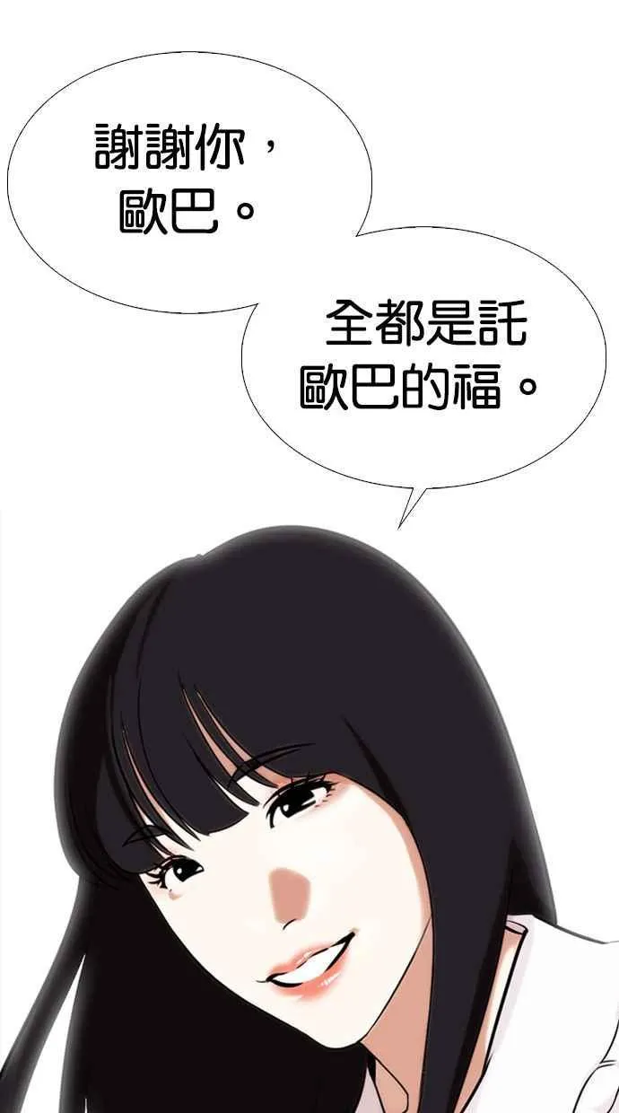 [第327话] 夜店&毒品 [03] 第129页