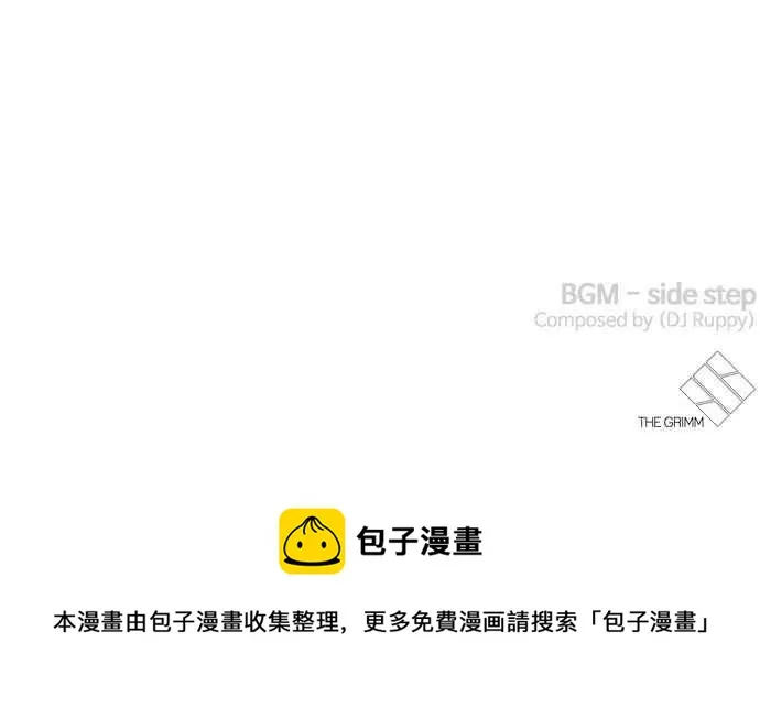 [第327话] 夜店&毒品 [03] 第165页
