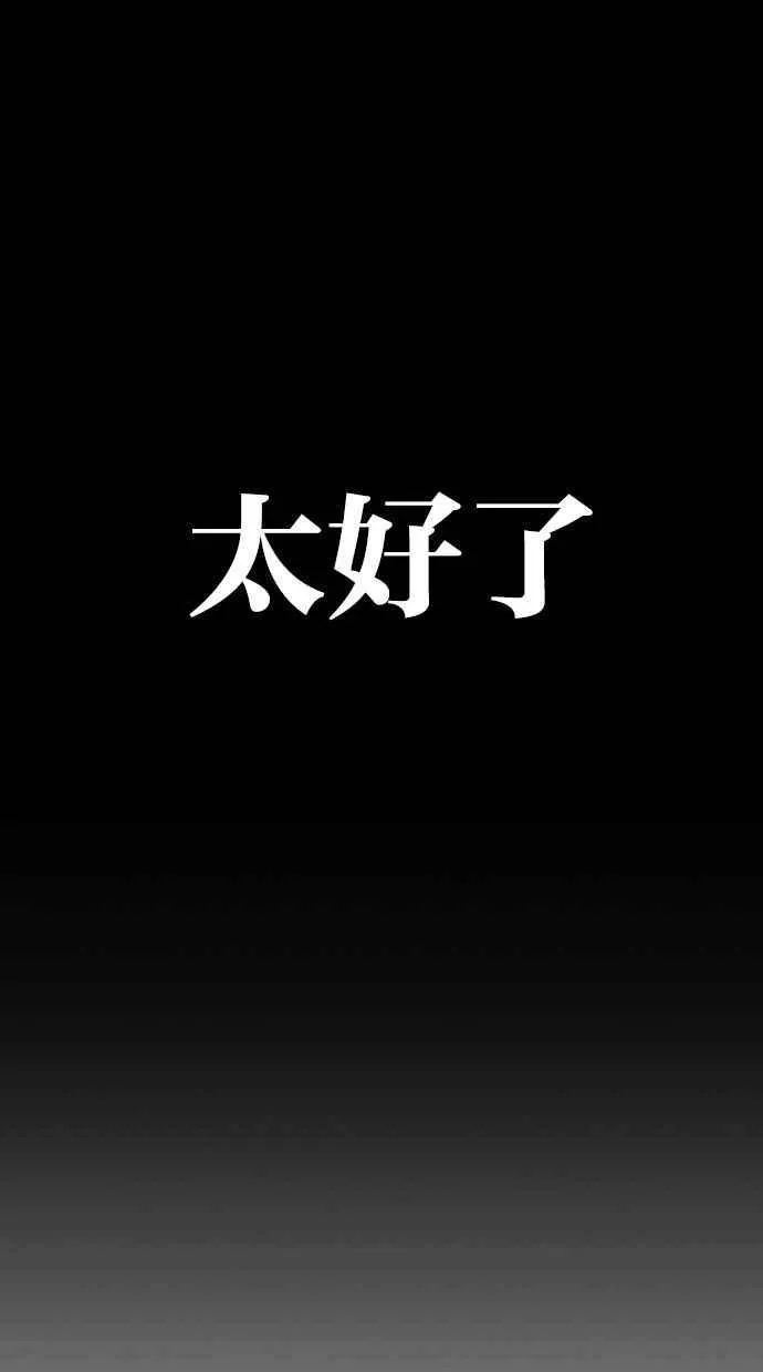 [第327话] 夜店&毒品 [03] 第157页