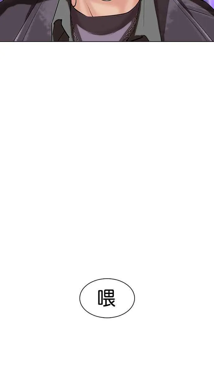 [第327话] 夜店&毒品 [03] 第59页