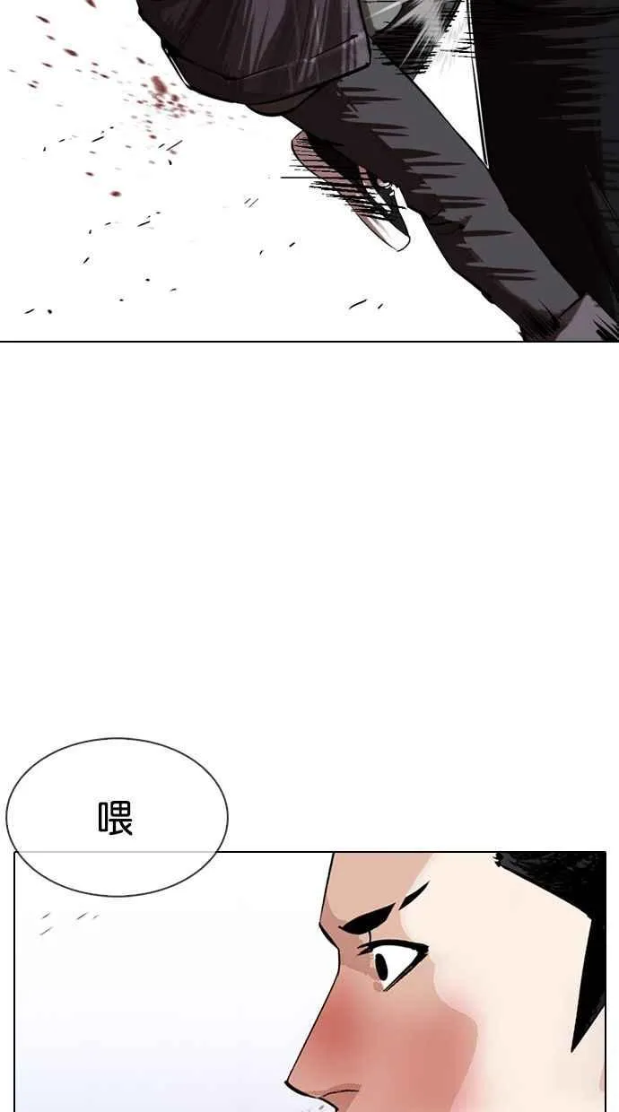[第327话] 夜店&毒品 [03] 第2页