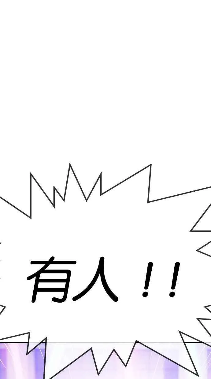 [第327话] 夜店&毒品 [03] 第163页