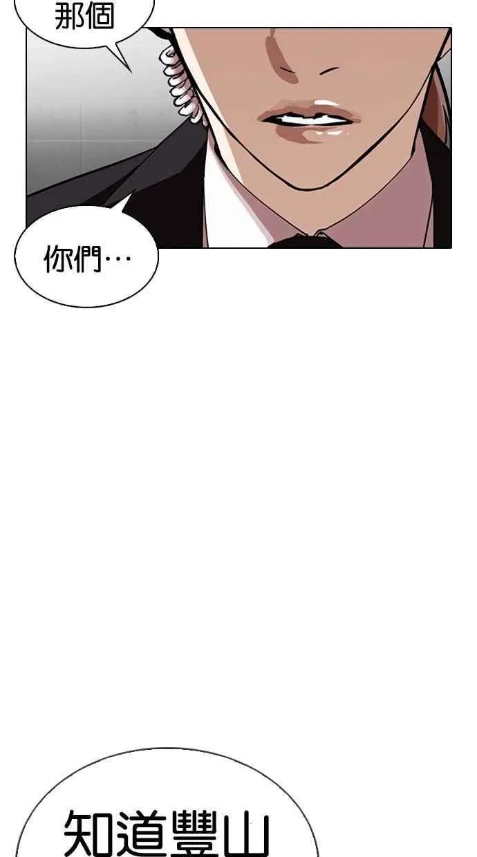 [第327话] 夜店&毒品 [03] 第107页