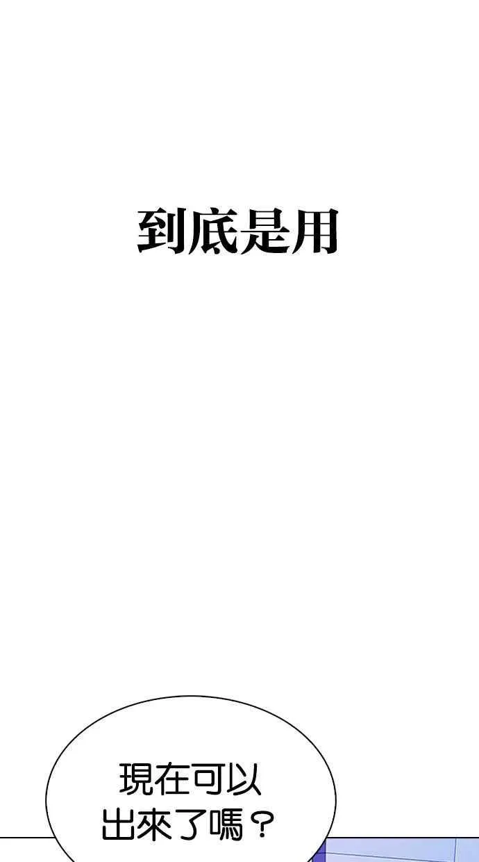 [第327话] 夜店&毒品 [03] 第34页