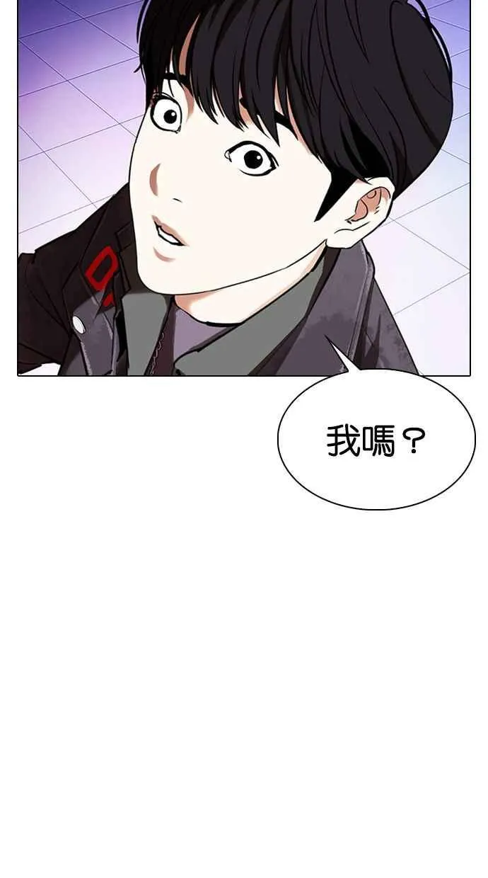 [第327话] 夜店&毒品 [03] 第53页