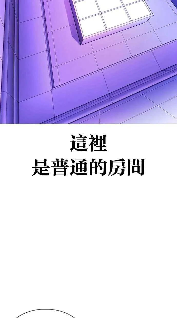 [第327话] 夜店&毒品 [03] 第32页