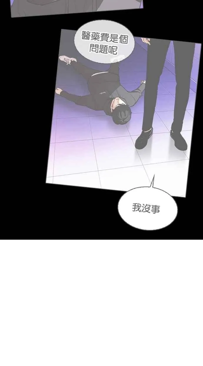 [第330话] 一姟会(第3家子公司)[01] 第55页