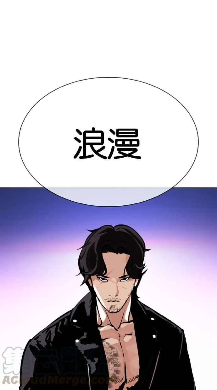[第330话] 一姟会(第3家子公司)[01] 第106页