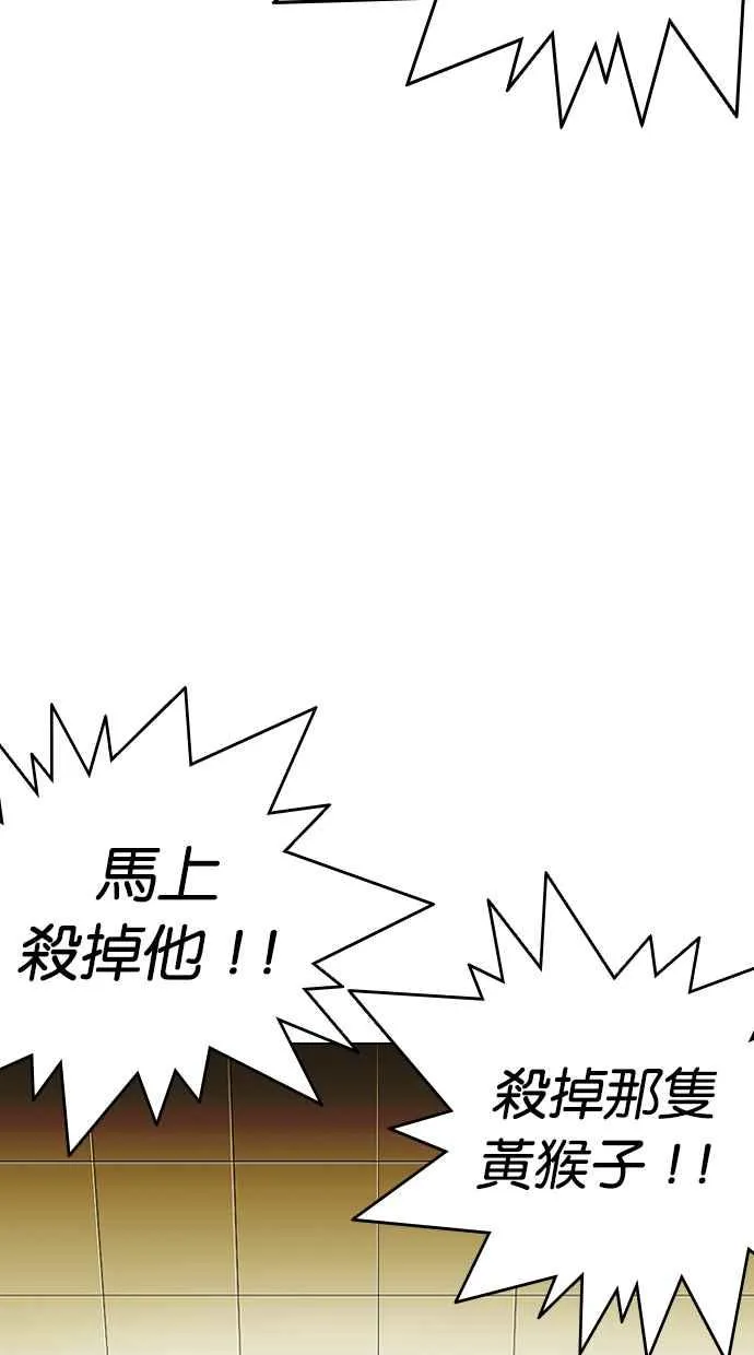[第330话] 一姟会(第3家子公司)[01] 第63页