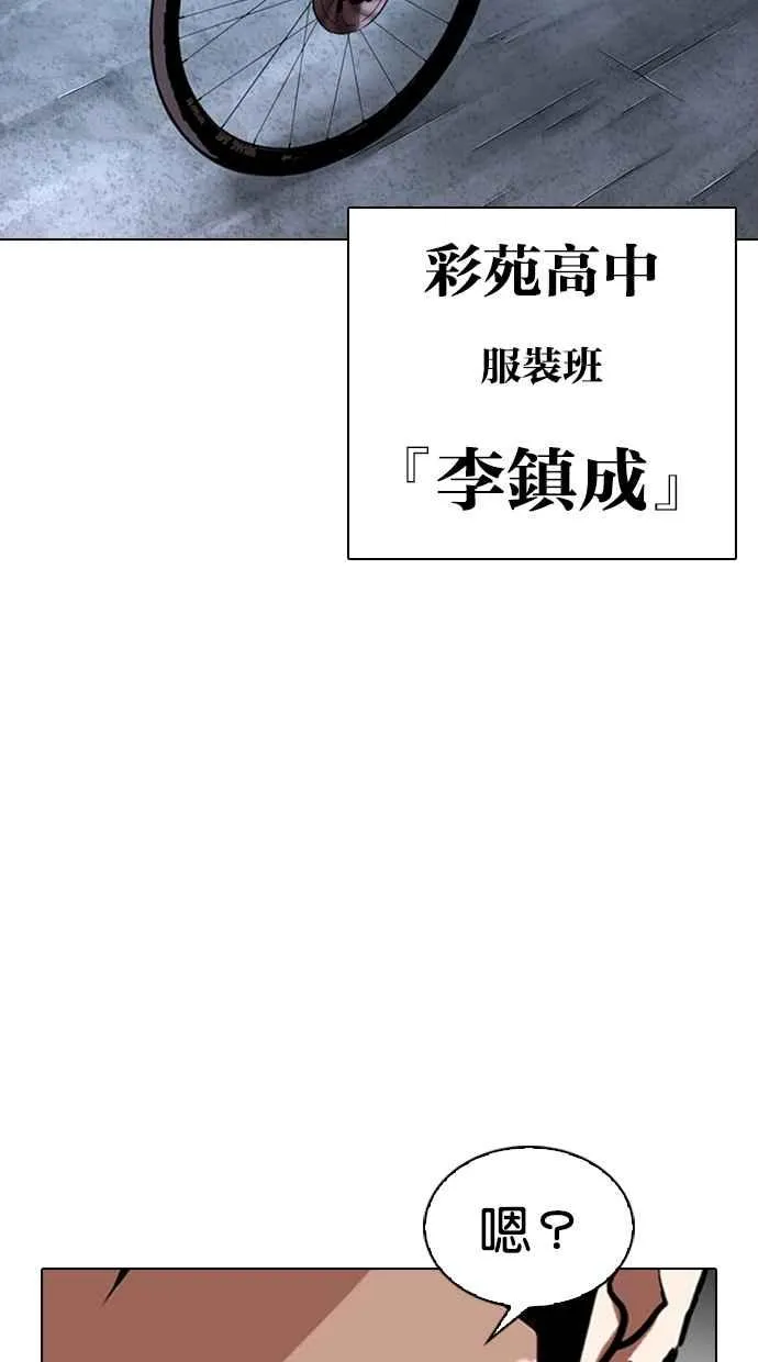 [第330话] 一姟会(第3家子公司)[01] 第143页