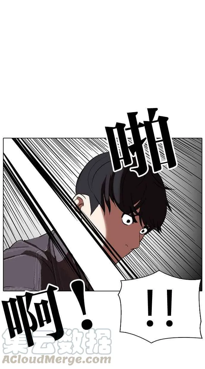 [第328话] 夜店&毒品 [04] 第126页
