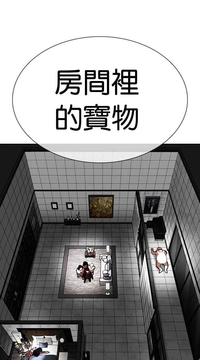 [第328话] 夜店&毒品 [04] 第102页