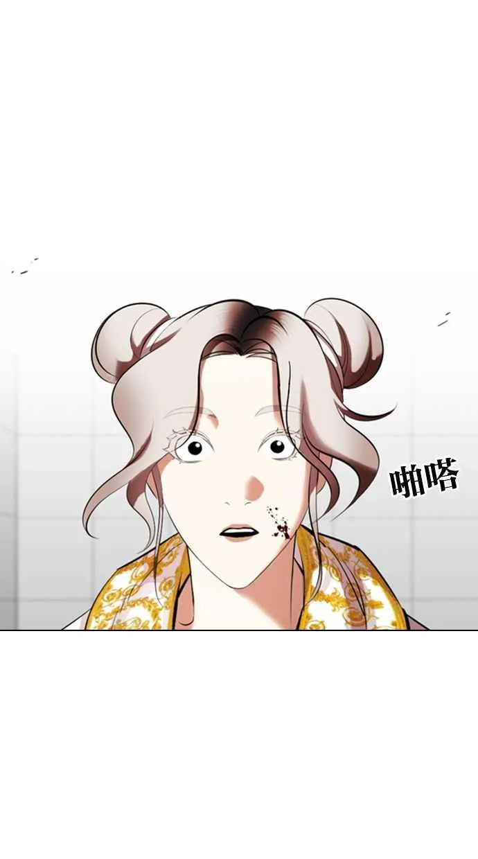 [第328话] 夜店&毒品 [04] 第120页