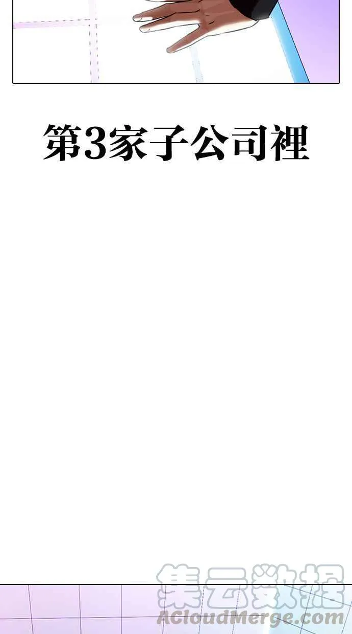 [第328话] 夜店&毒品 [04] 第36页