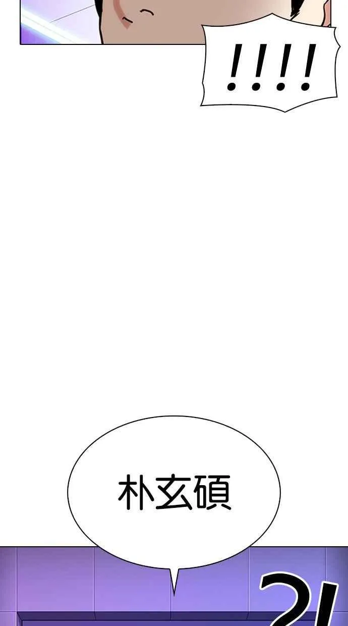 [第328话] 夜店&毒品 [04] 第39页
