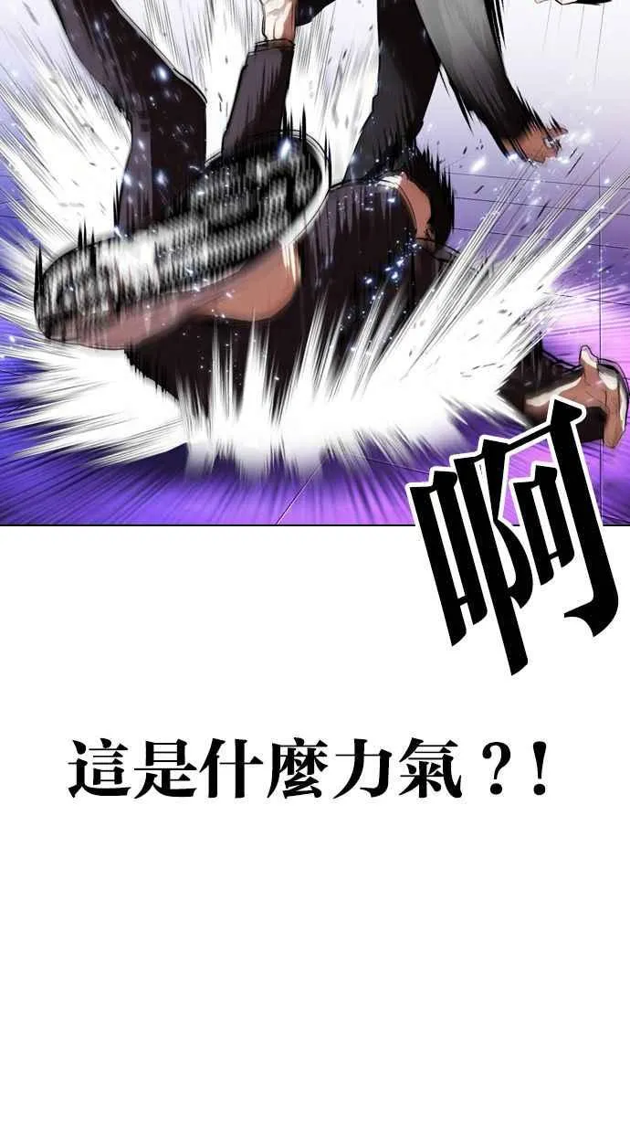 [第328话] 夜店&毒品 [04] 第50页