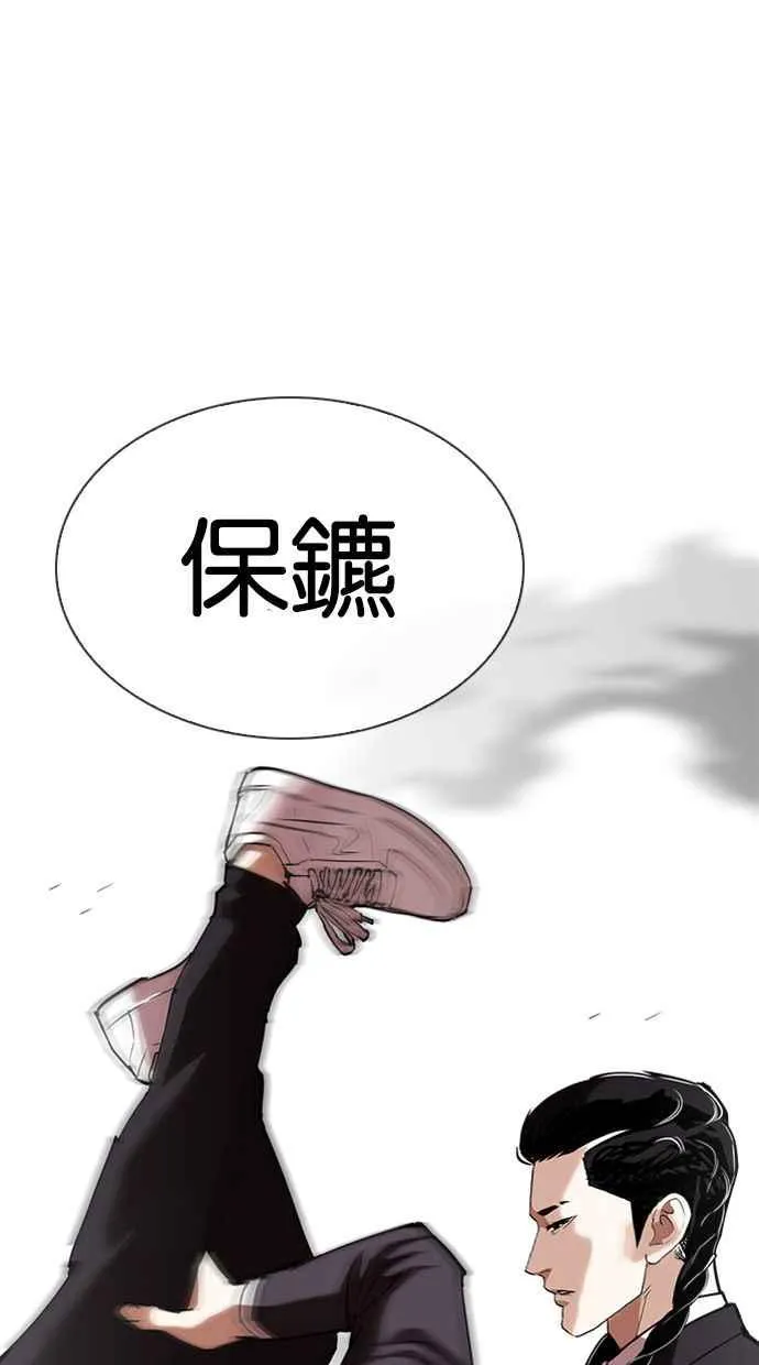 [第328话] 夜店&毒品 [04] 第45页