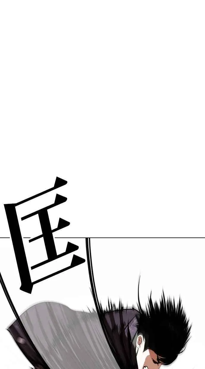 [第328话] 夜店&毒品 [04] 第118页