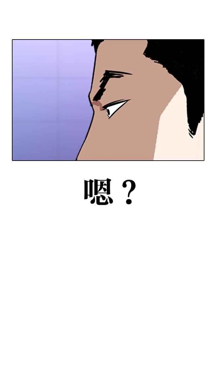 [第328话] 夜店&毒品 [04] 第65页