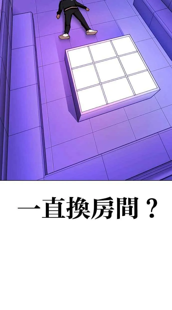 [第328话] 夜店&毒品 [04] 第64页