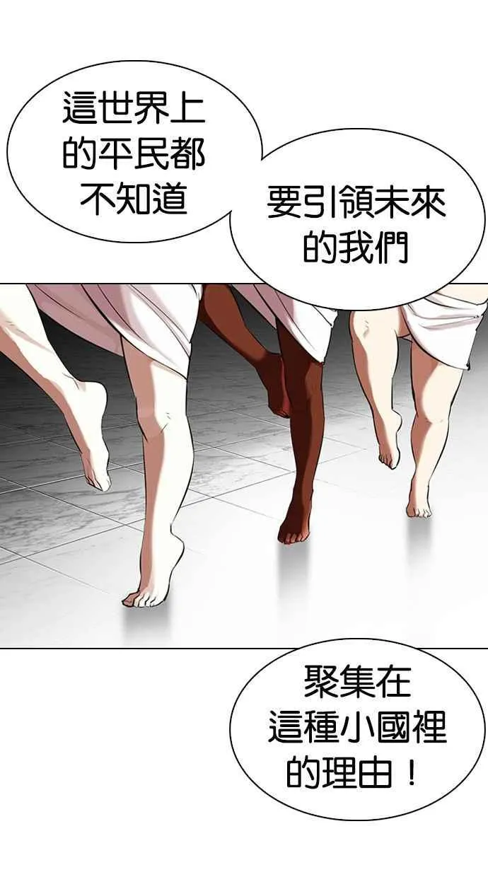 [第328话] 夜店&毒品 [04] 第93页