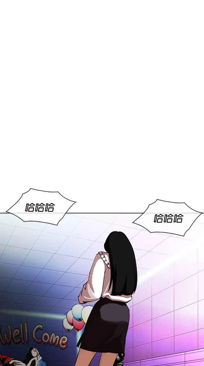 [第328话] 夜店&毒品 [04] 第18页