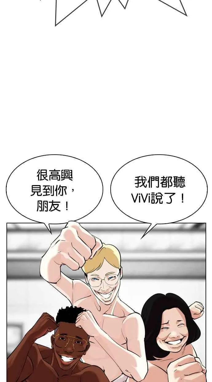 [第328话] 夜店&毒品 [04] 第98页