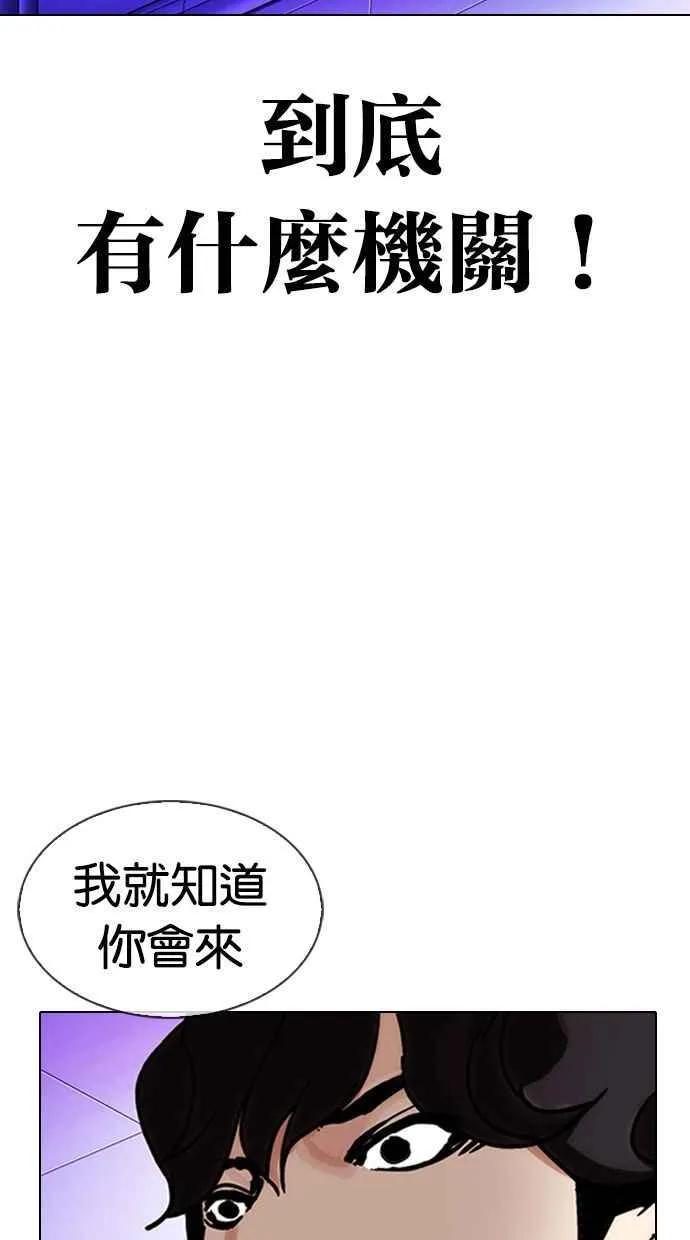 [第328话] 夜店&毒品 [04] 第38页