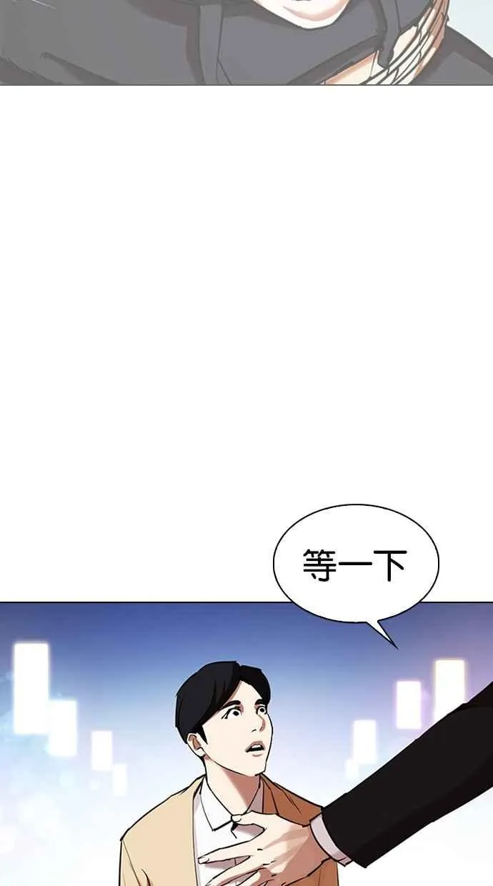 [第329话] 夜店 [05] 第137页