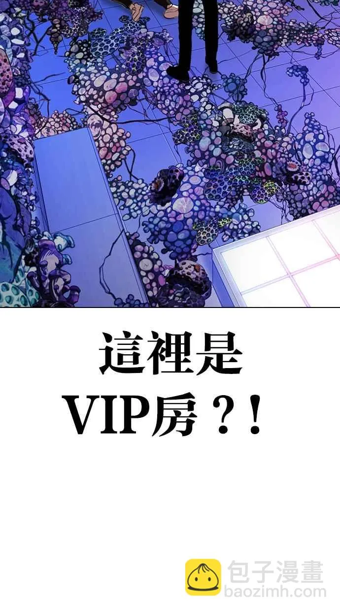 [第329话] 夜店 [05] 第70页