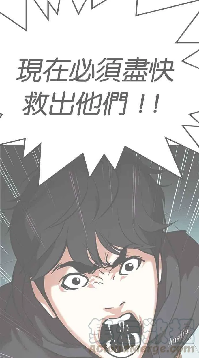 [第329话] 夜店 [05] 第136页