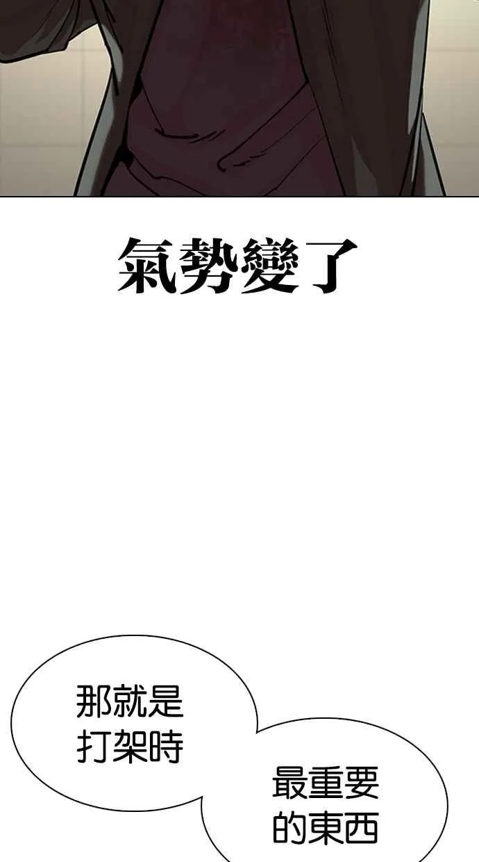 [第329话] 夜店 [05] 第55页