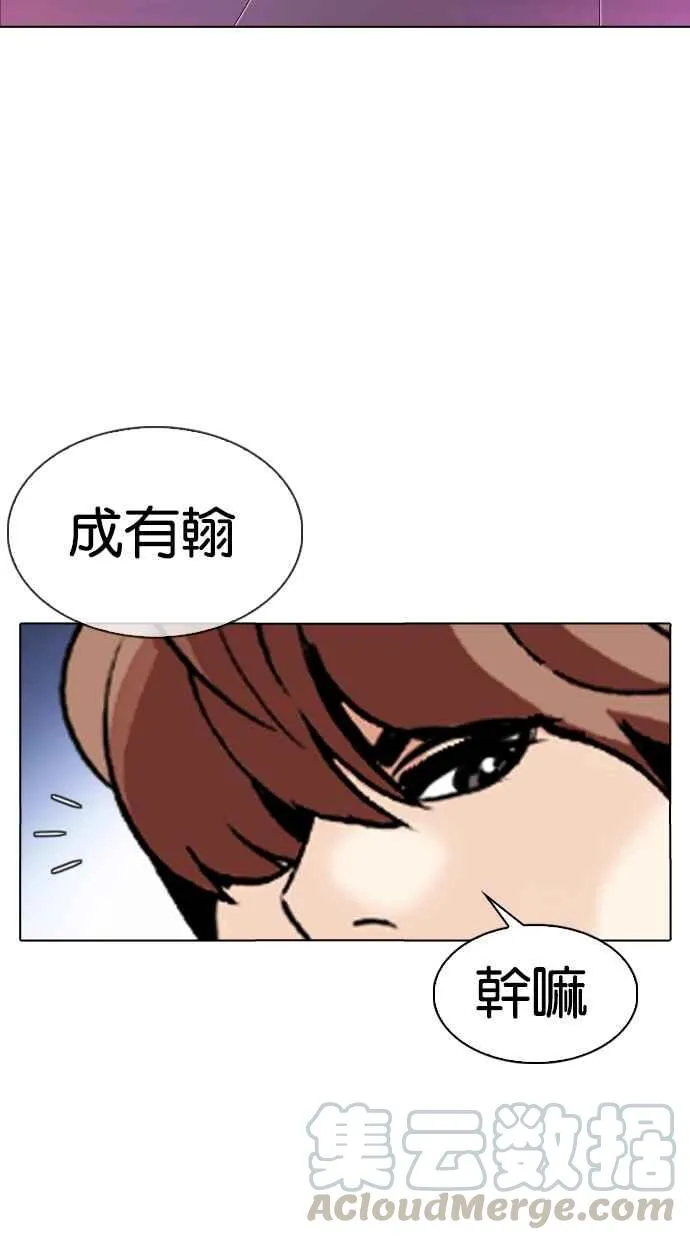 [第329话] 夜店 [05] 第126页