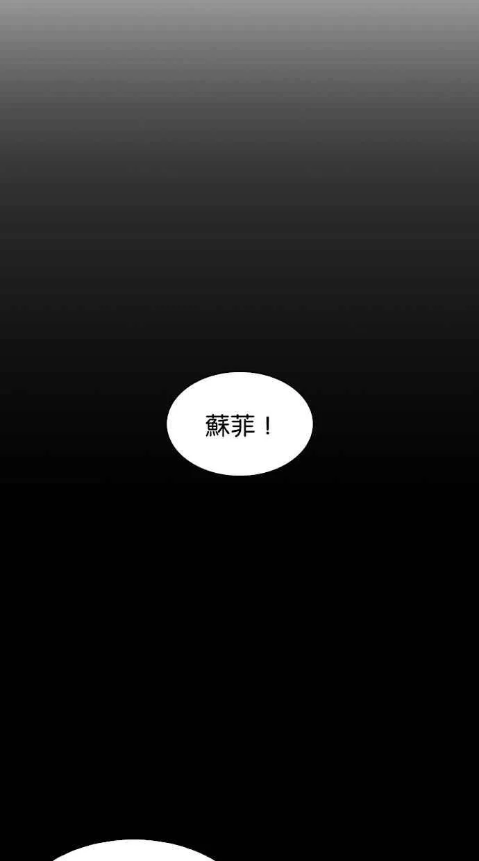 [第329话] 夜店 [05] 第34页