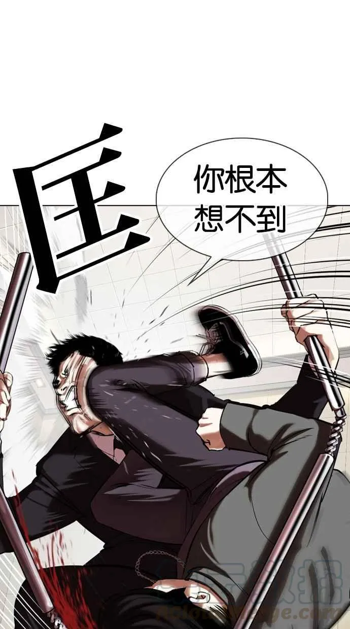 [第329话] 夜店 [05] 第51页