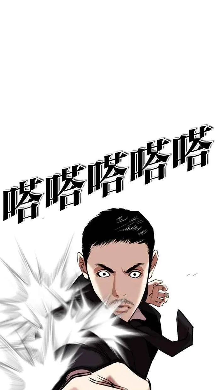 [第329话] 夜店 [05] 第14页