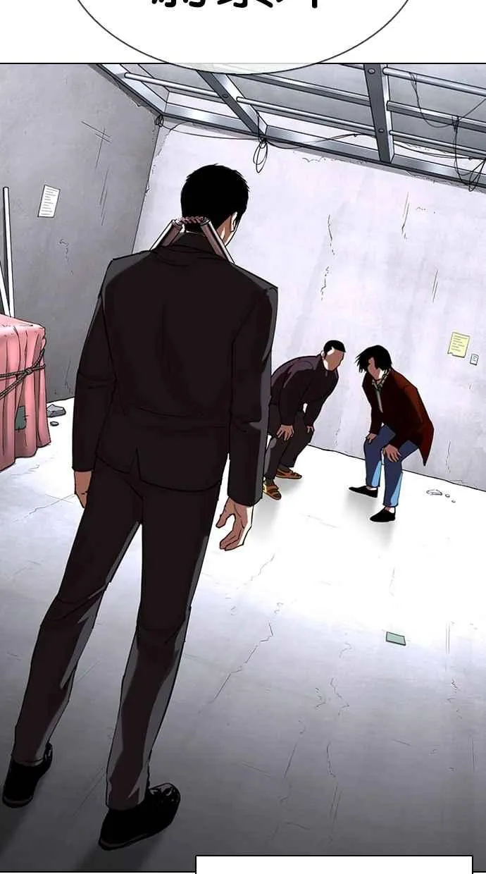 [第329话] 夜店 [05] 第4页