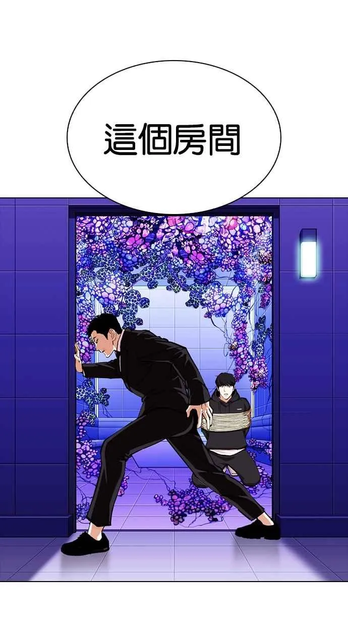 [第329话] 夜店 [05] 第100页