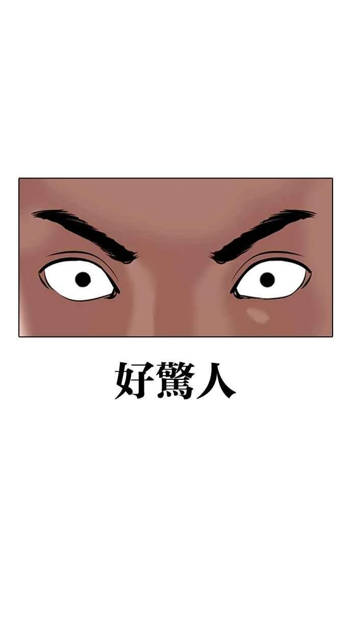 [第329话] 夜店 [05] 第13页