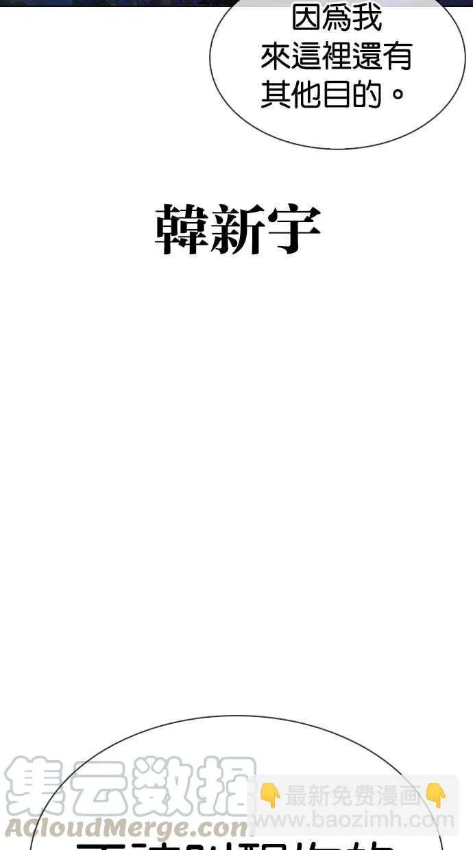 [第329话] 夜店 [05] 第121页