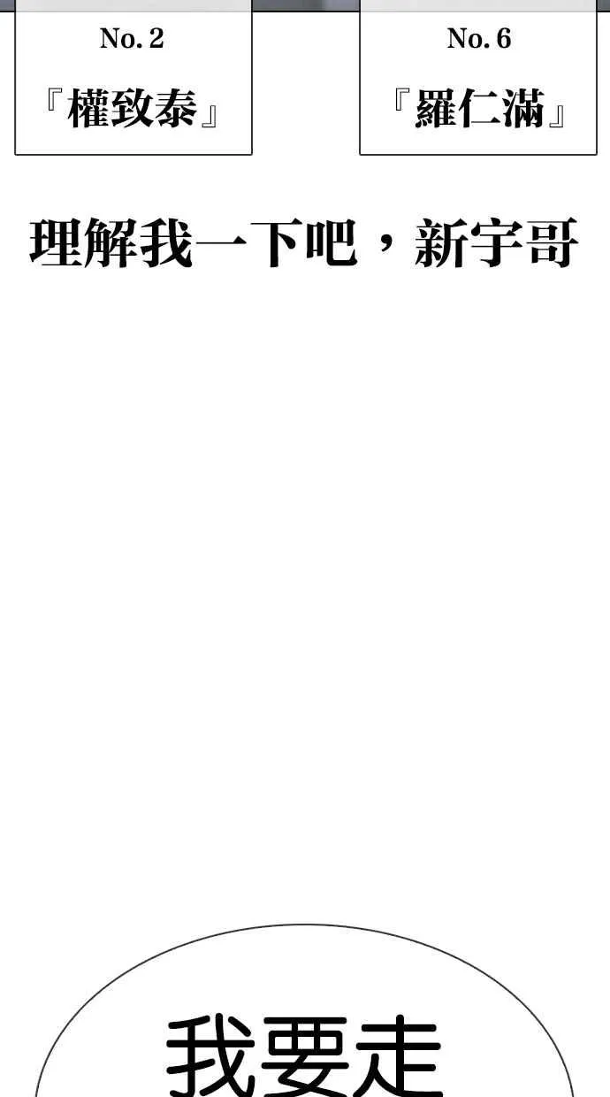 [第329话] 夜店 [05] 第149页