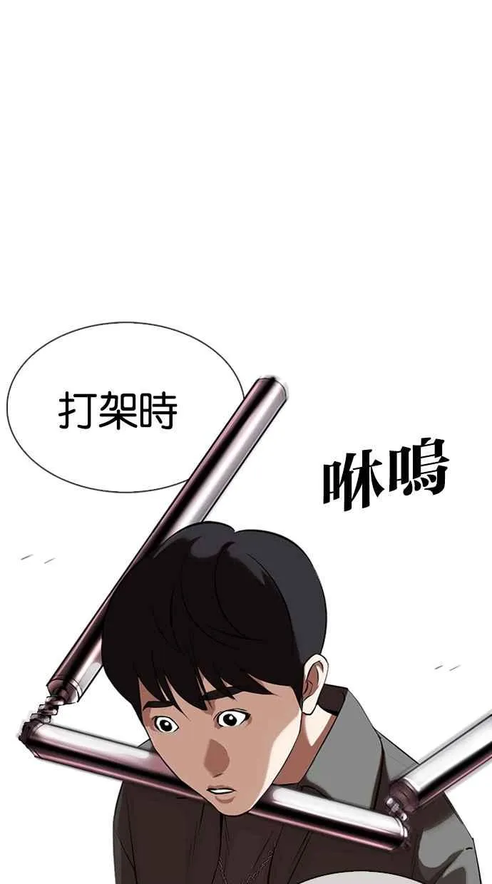 [第329话] 夜店 [05] 第28页