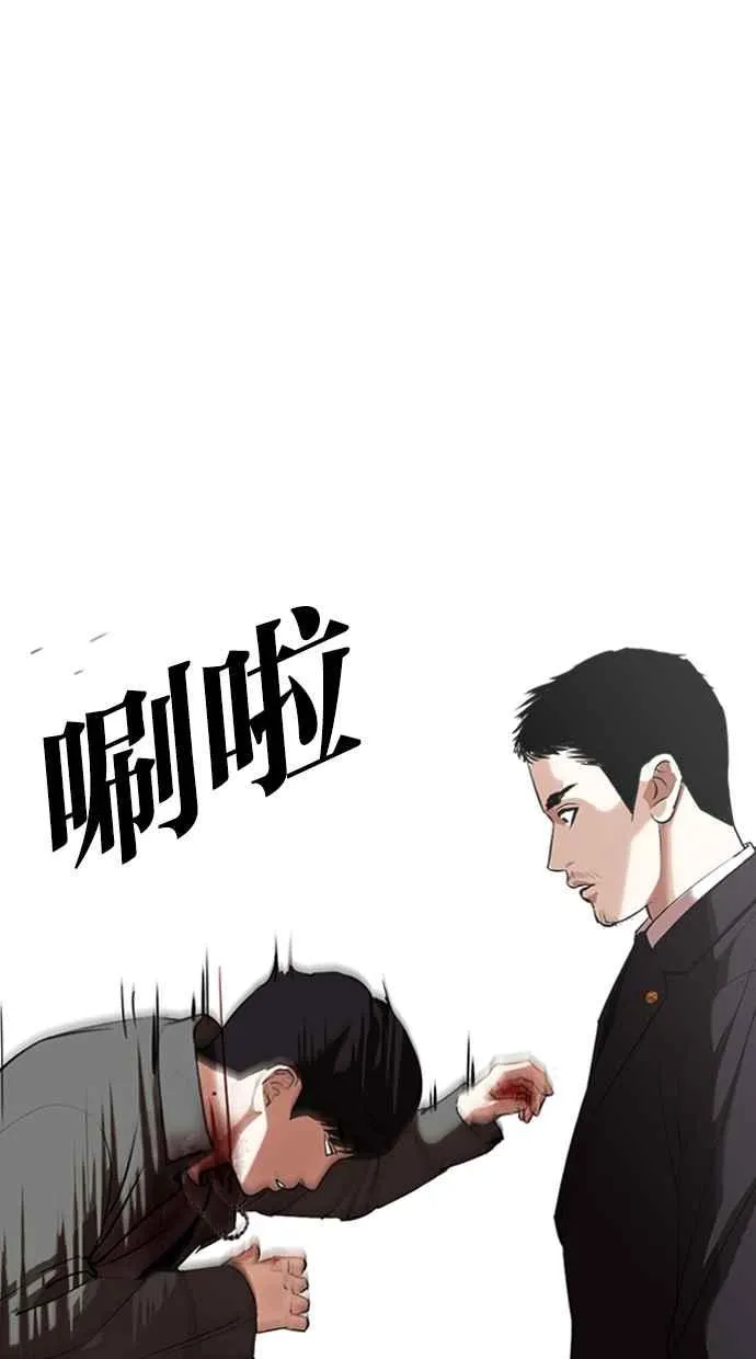 [第329话] 夜店 [05] 第60页