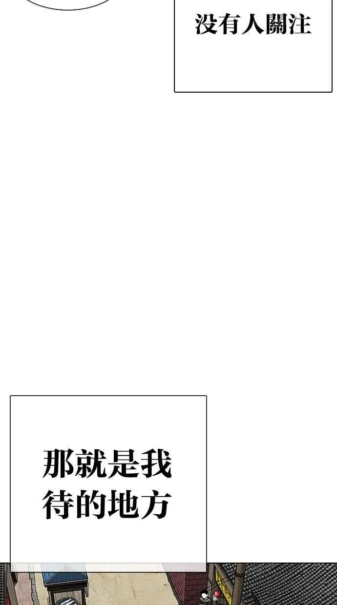 [第332话] 一姟会(第3家子公司)[03] 第20页
