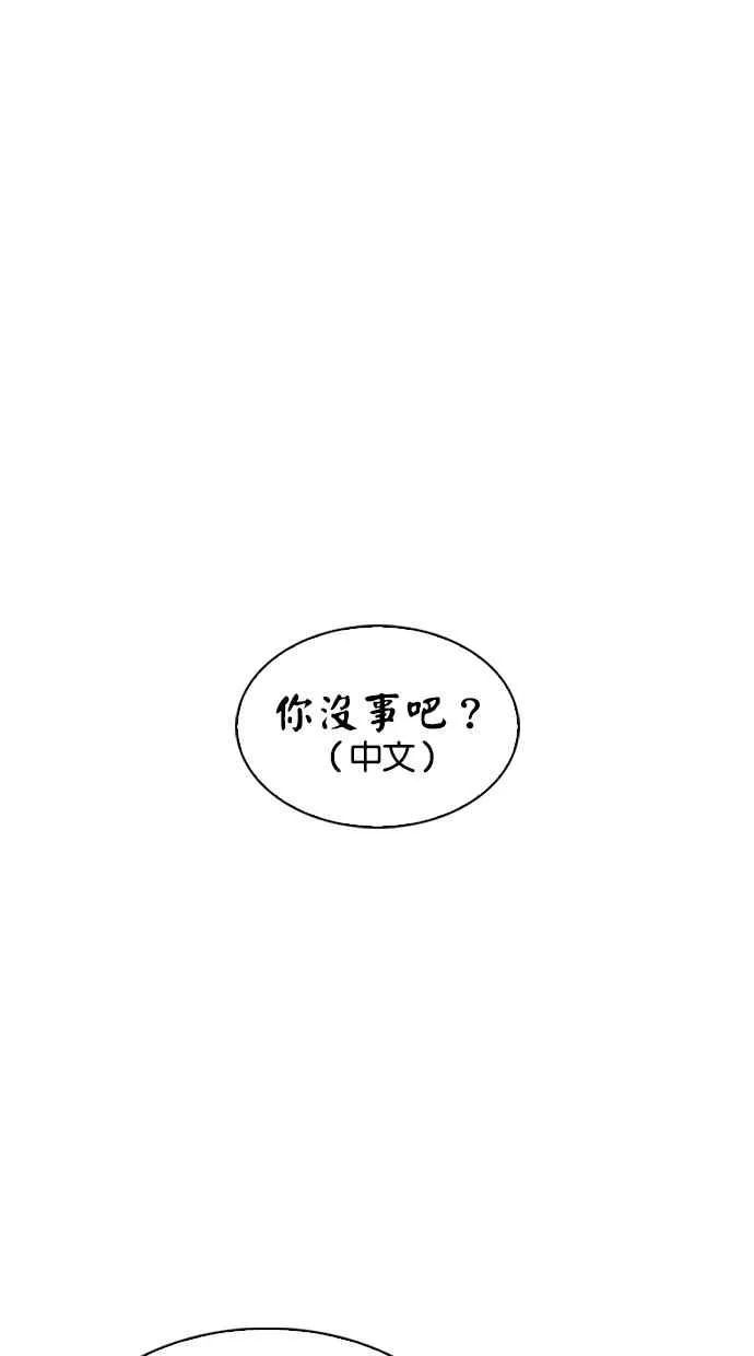 [第332话] 一姟会(第3家子公司)[03] 第22页