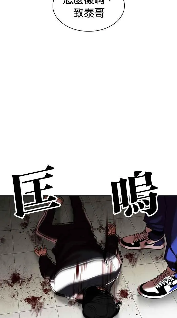 [第332话] 一姟会(第3家子公司)[03] 第148页