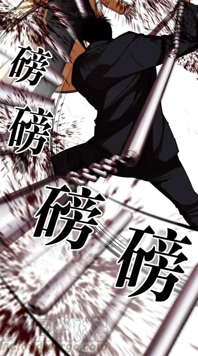 [第332话] 一姟会(第3家子公司)[03] 第96页
