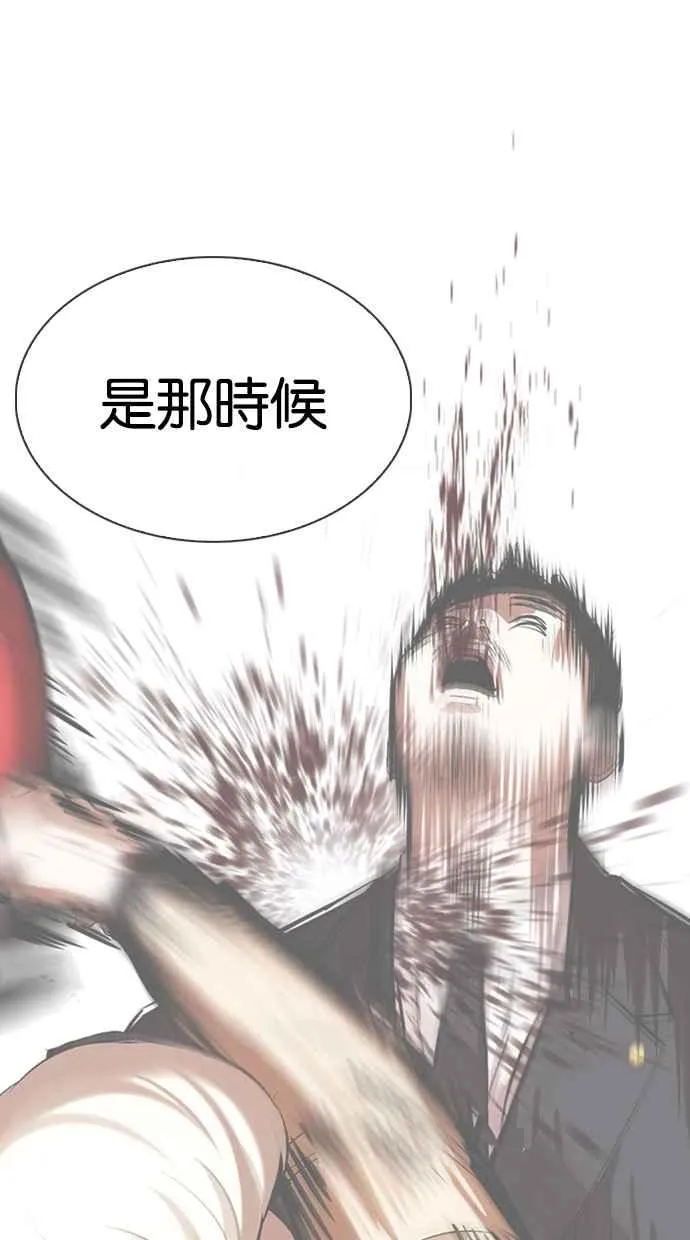 [第332话] 一姟会(第3家子公司)[03] 第107页